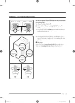 Preview for 61 page of Samsung WA19A8376G Series User Manual