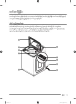 Preview for 109 page of Samsung WA19A8376G Series User Manual