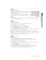 Preview for 17 page of Samsung WA50F9A8DSW/A2 User Manual