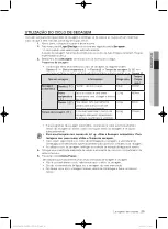 Preview for 73 page of Samsung WD0854W8NF User Manual