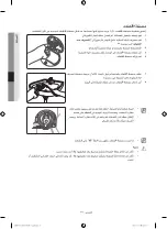 Предварительный просмотр 85 страницы Samsung WD11J8 Series User Manual