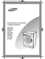 Samsung WF-B105AV Manual preview