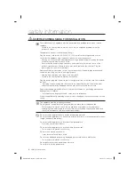 Preview for 5 page of Samsung WF0806X8E/XEU Features And Safety Information