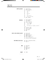 Preview for 11 page of Samsung WF419AAU/XAA User Manual