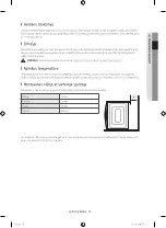 Preview for 109 page of Samsung WF60F4E0W0W User Manual