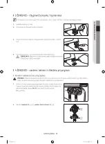 Preview for 111 page of Samsung WF60F4E0W0W User Manual