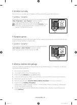 Preview for 122 page of Samsung WF60F4E0W0W User Manual