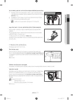 Preview for 161 page of Samsung WF60F4E0W0W User Manual