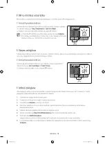 Preview for 170 page of Samsung WF60F4E0W0W User Manual