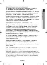 Предварительный просмотр 93 страницы Samsung WF80F5E series User Manual