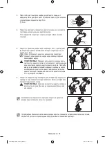 Предварительный просмотр 104 страницы Samsung WF80F5E series User Manual