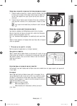 Предварительный просмотр 105 страницы Samsung WF80F5E series User Manual