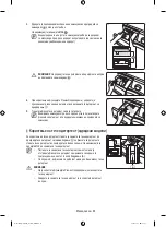 Предварительный просмотр 108 страницы Samsung WF80F5E series User Manual