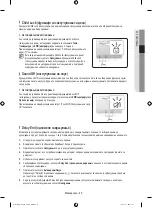 Предварительный просмотр 113 страницы Samsung WF80F5E series User Manual