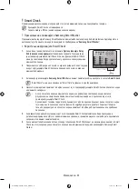 Предварительный просмотр 114 страницы Samsung WF80F5E series User Manual