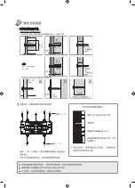 Предварительный просмотр 57 страницы Samsung WMN4277TT Installation Manual