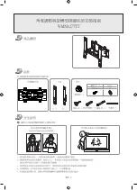 Предварительный просмотр 61 страницы Samsung WMN4277TT Installation Manual