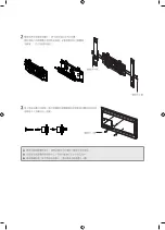 Предварительный просмотр 63 страницы Samsung WMN4277TT Installation Manual