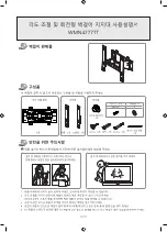 Предварительный просмотр 66 страницы Samsung WMN4277TT Installation Manual