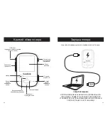 Preview for 33 page of SanDisk Clip Sport Quick Start Manual