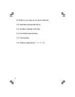 Предварительный просмотр 56 страницы Sangean RCR-1 Operating	 Instruction