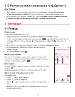 Preview for 10 page of T-Mobile T Phone Pro 2023 User Manual