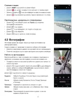 Preview for 17 page of T-Mobile T Phone Pro 2023 User Manual