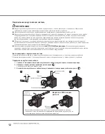 Предварительный просмотр 92 страницы TAD M4300 Owner'S Manual