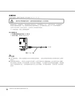 Предварительный просмотр 108 страницы TAD M4300 Owner'S Manual