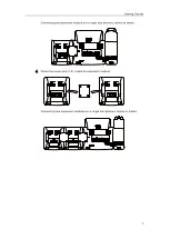 Preview for 11 page of Tadiran Telecom EXP20 User Manual