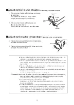 Предварительный просмотр 12 страницы Takara Belmont Salon Console Operating Instructions Manual