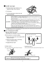 Предварительный просмотр 13 страницы Takara Belmont Salon Console Operating Instructions Manual