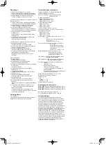 Preview for 14 page of Takex Quad PB-IN-50HF Installation Manual