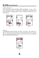 Preview for 6 page of Takstar DG-U100 User Manual