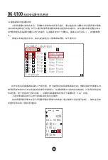 Preview for 9 page of Takstar DG-U100 User Manual