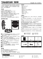 Takstar E126 Manual preview