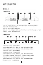 Preview for 5 page of Takstar JD Series User Manual