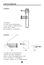 Preview for 6 page of Takstar JD Series User Manual