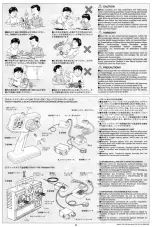 Preview for 3 page of Tamiya 58616 Instructions Manual