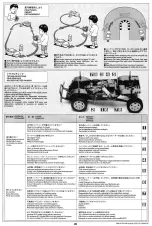 Preview for 20 page of Tamiya 58616 Instructions Manual