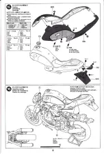 Предварительный просмотр 8 страницы Tamiya 69 Series Manual