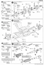 Предварительный просмотр 7 страницы Tamiya BLACKFOOT XTREME User Manual