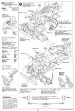 Предварительный просмотр 12 страницы Tamiya BLACKFOOT XTREME User Manual