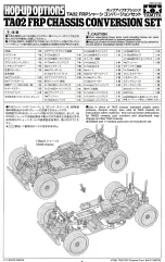 Tamiya TA02 Quick Start Manual предпросмотр