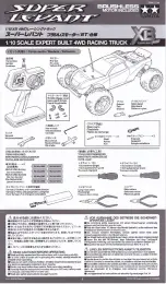 Tamiya XB Series Manual preview