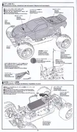 Preview for 3 page of Tamiya XB Series Manual