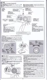 Preview for 4 page of Tamiya XB Series Manual