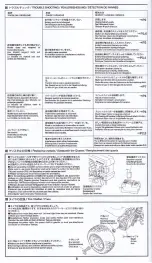 Preview for 8 page of Tamiya XB Series Manual