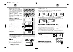 Предварительный просмотр 5 страницы Tanita UM-050 Manual