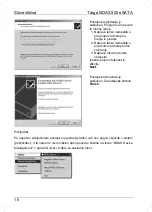 Предварительный просмотр 57 страницы Targa External network hard disk User Manual